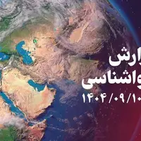 پایداری هوا در گیلان تا سه‌شنبه؛ بارش‌ها از عصر فردا آغاز می‌شود