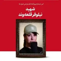 فعال اصلاح طلب: تندروها قبول ندارند که همه زیر یک پرچمیم