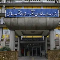 کیهان: در وزارت کار چه خبر است؟