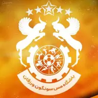 واکنش کانون هواداران باشگاه مس سونگون علیه ادعای سیرجانیها