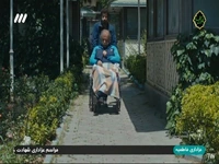 مطلب زیادی در موردش نیست! 