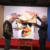 رونمایی از پوستر «سینماحقیقت» با الهام از فرهنگ ایرانی و نوآوری