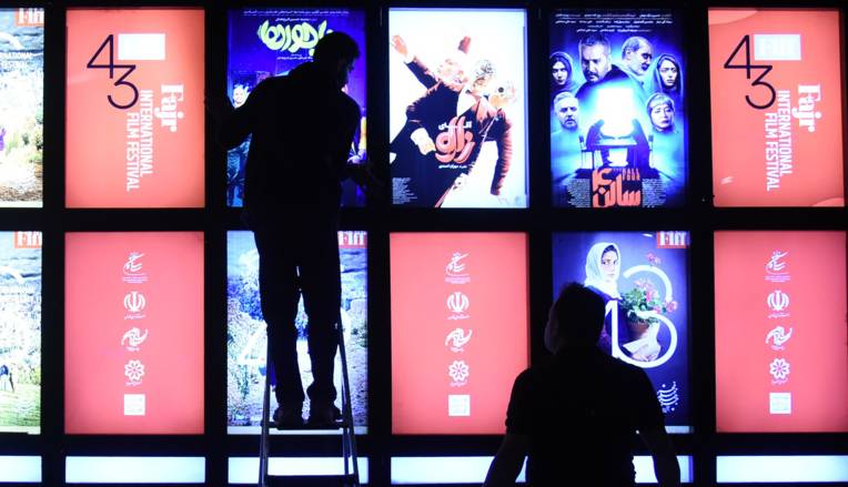 نمایش فیلم‌های کوتاه جشنواره جهانی فیلم فجر به سانس فوق‌العاده رسید