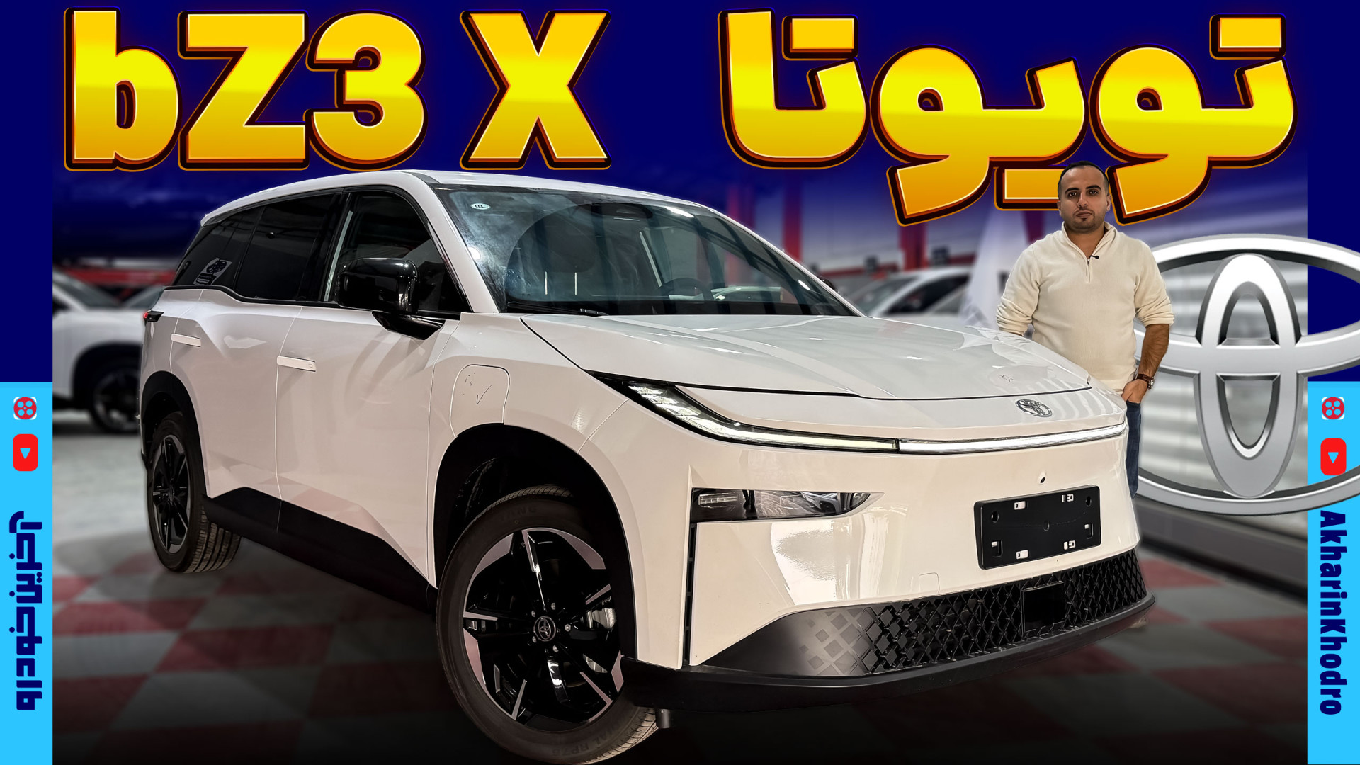 همه چیز درباره تویوتا bZ3X + ویدیو معرفی