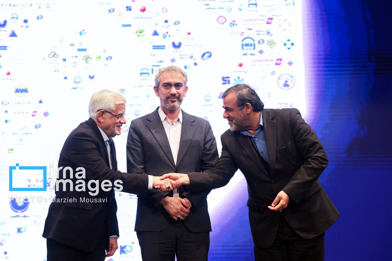 سی‌ودومین همایش ملی و سیزدهمین همایش بین‌المللی بیمه و توسعه