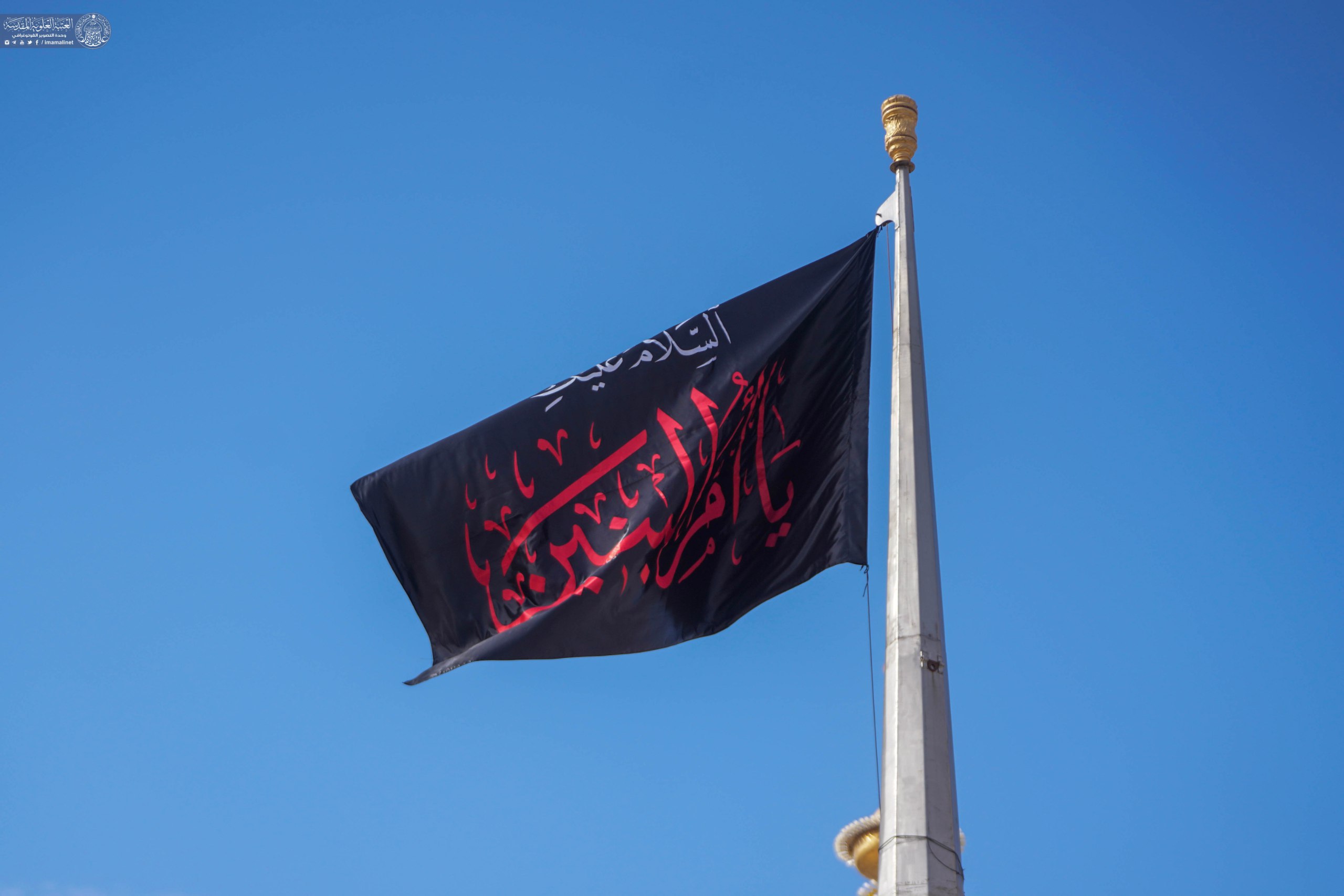 سیاه‌پوش شدن حرم مطهر علوی در سالروز وفات حضرت ام‌البنین