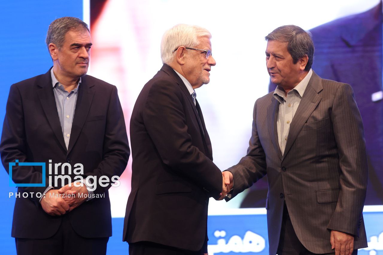 سی‌ودومین همایش ملی و سیزدهمین همایش بین‌المللی بیمه و توسعه