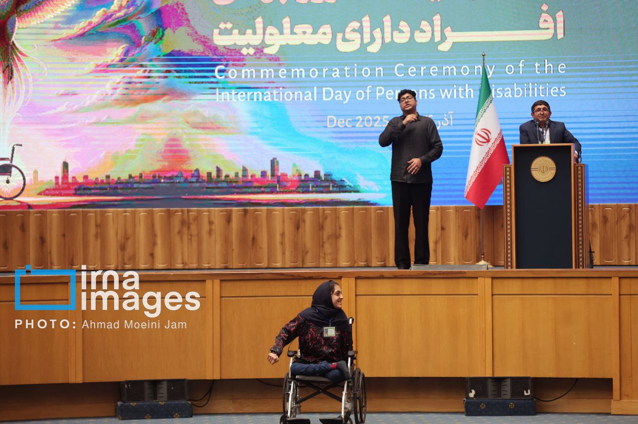 آیین گرامیداشت روز جهانی افراد دارای معلولیت با حضور رییس جمهور