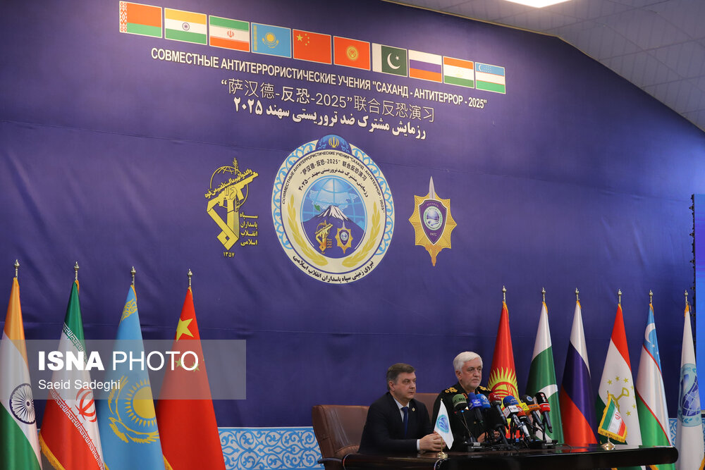 نشست خبری رزمایش مشترک ضد تروریستی «سهند ۲۰۲۵»