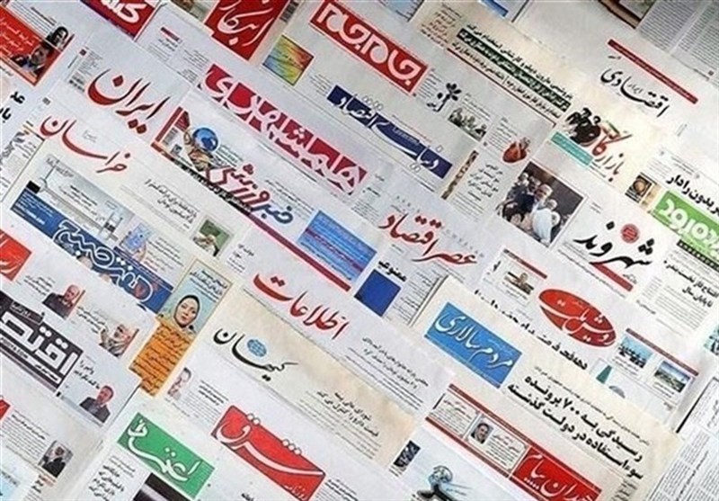 روزنامه‌های استان بوشهر در 11 آذر