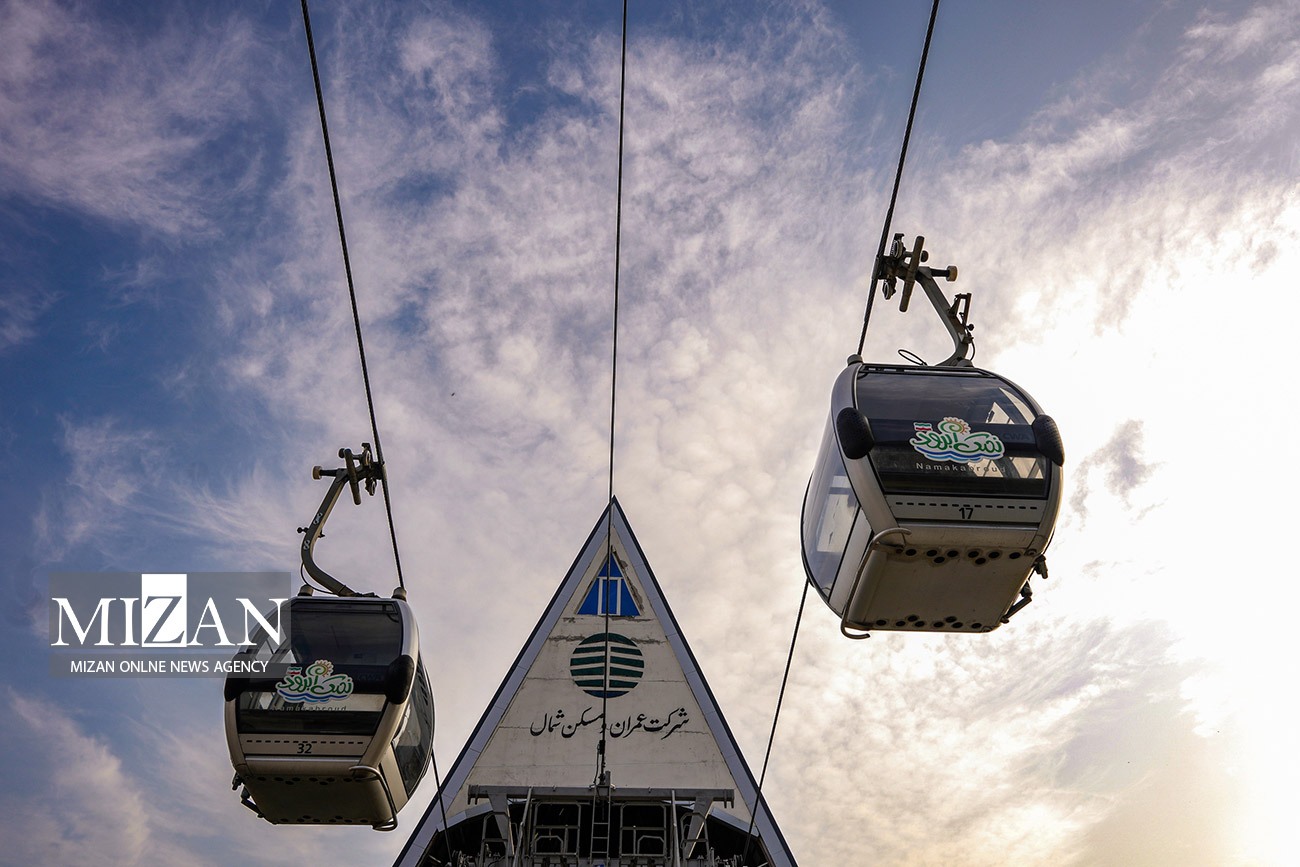 نمک آبرود، تفریح و طبیعت زیبا