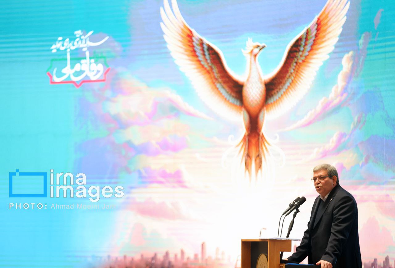 آیین گرامیداشت روز جهانی افراد دارای معلولیت با حضور رییس جمهور