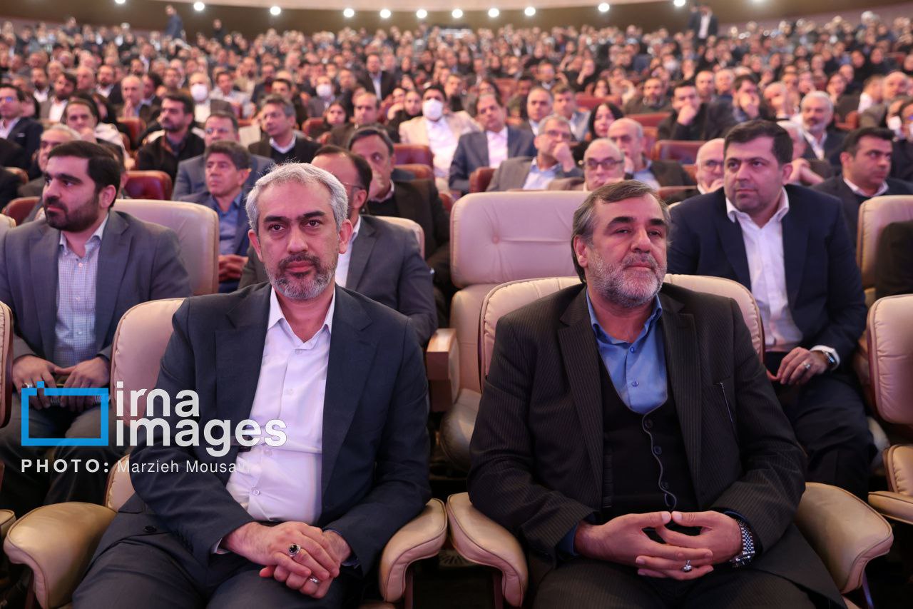 سی‌ودومین همایش ملی و سیزدهمین همایش بین‌المللی بیمه و توسعه