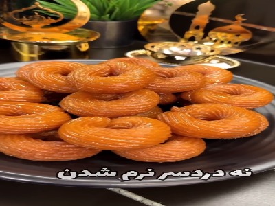 بامیه تردوخوشمزه