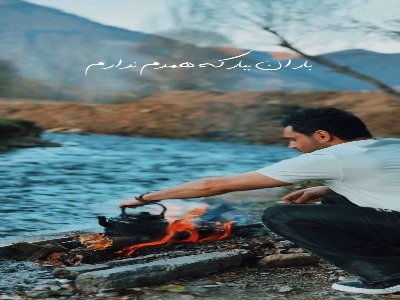 موزیک ویدیو «باران ببار» از حسین توکلی