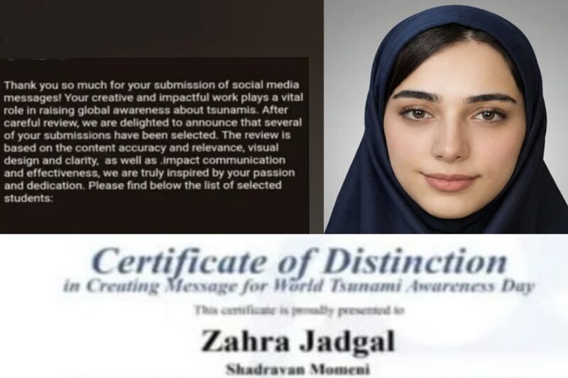 درخشش پژوهش نوجوان چابهاری درباره سونامی؛ موفقیت جهانی از دل دغدغههای محلی