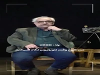 «فرزاد موتمن» کارگردان سینما: هیچوقت تلویزیون نداشتم و دوستش هم ندارم 