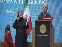  برخورد جالب رئیس‌جمهور با کودک دارای معلولیت هنگام سخنرانی