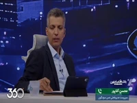 توهین خارجی به بازیکن خارجی؛ بازیکن خارجی مس سونگون با لیدر خانم  باشگاه درگیر شد؟ 