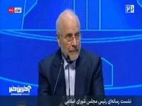 قالیباف: از ملت عزیز تشکر میکنم