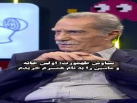 اعترافات عاشقانه بازیگر ۸۰ ساله وایرال شد!