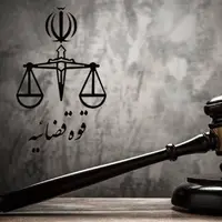 حکم قصاص مردی که همسر خود را کشته بود، اجرا شد