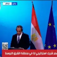 هم‌صدایی مصر و آلمان برای امنیت غزه