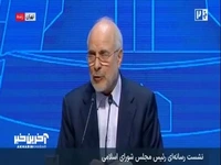 قالیباف: ما استیضاح را در مجلس از سر هیجان و اختلافات سیاسی دنبال نمیکنیم