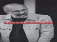 برد وقتی مزه میده که شکست باشه توش...