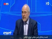 رئیس مجلس: اروپا از صحنه هسته‌ای ایران حذف شده و هیچ نقشی ندارد