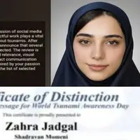 درخشش پژوهش نوجوان چابهاری درباره سونامی؛ موفقیت جهانی از دل دغدغه‌های محلی