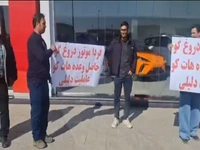 تجمع امروز حواله داران کرمانی جلوی نمایندگی کرمان(دلیلی)