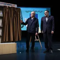 سرمقاله هم میهن/ کلاس انشای خانواده