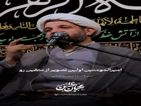 بترسید از زمانی که غضب به شما تسلط پیدا کند!