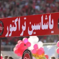 تراکتور رکورد اینستاگرام را شکست!