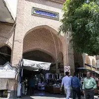 بازار خواری در تاریخی‌ترین بازار ارومیه؛ ۲۵ پرونده روی میز میراث فرهنگی