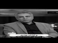 خاطره بامزه عشق مدرسه ای بیژن امکانیان