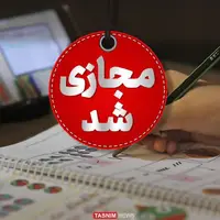 مدارس بجنورد و راز و جرگلان مجازی شد