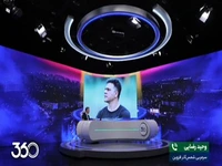 گلی کاملا آرسنالی به پرسپولیس زدیم!