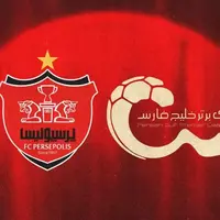 شورای آکادمی پرسپولیس با ریاست حدادی تشکیل شد