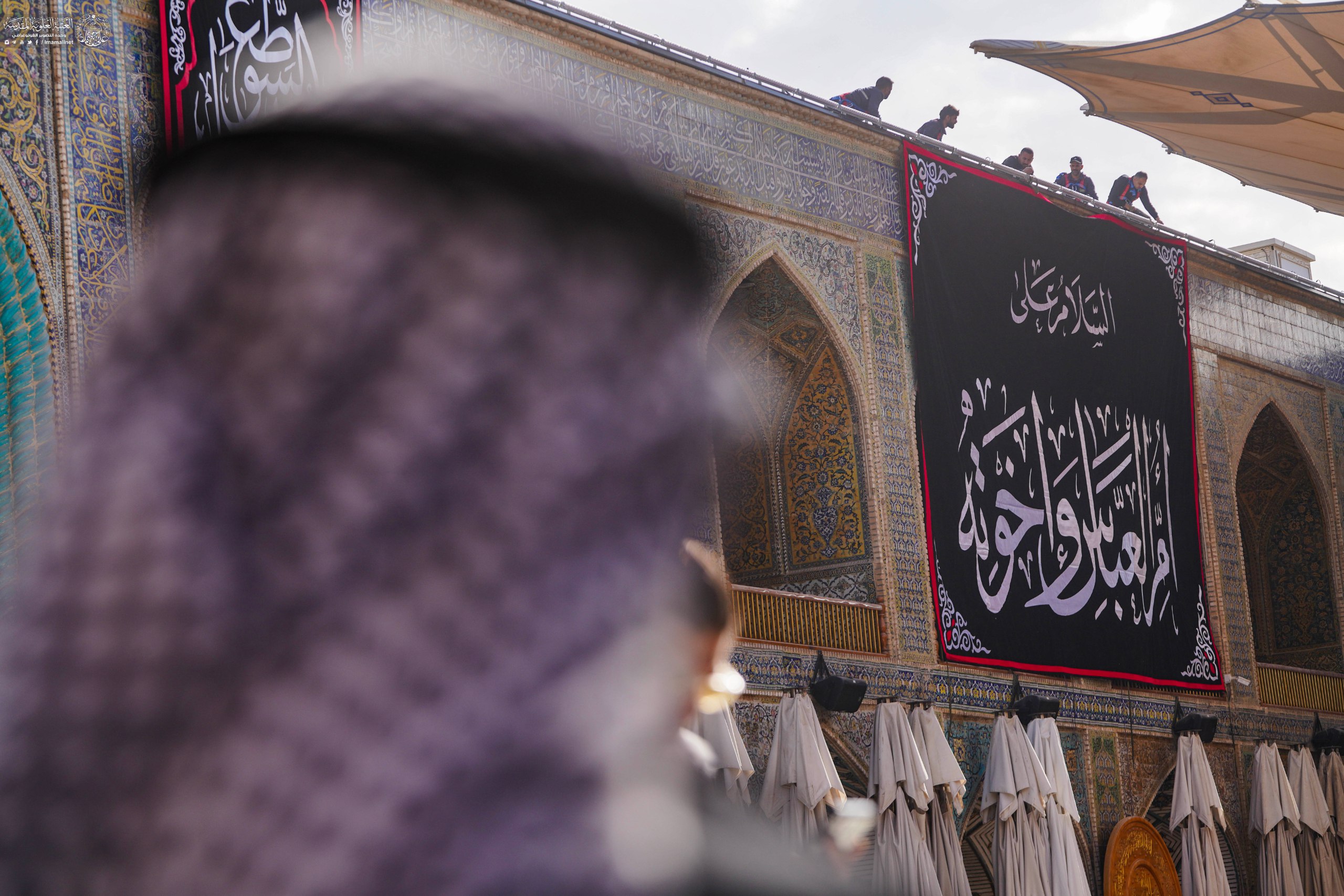 سیاه‌پوش شدن حرم مطهر علوی در سالروز وفات حضرت ام‌البنین