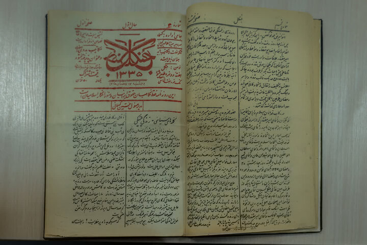 یک روزنامه محلی با قدمت ۱۱۲ سال در مشهد رونمایی شد