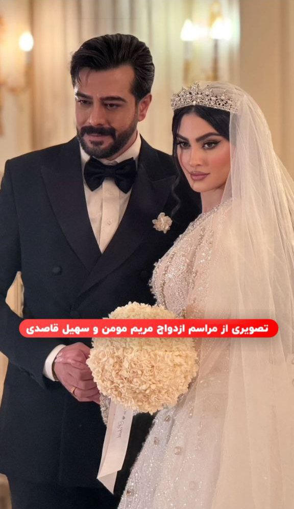 مولانا خوانی محمدرضا علیمردانی در مراسم ازدواج مریم مومن