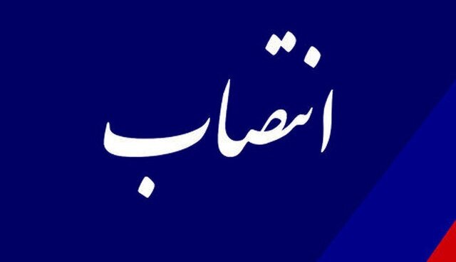 فرمانده سپاه امام سجاد(ع) هرمزگان تغییر کرد