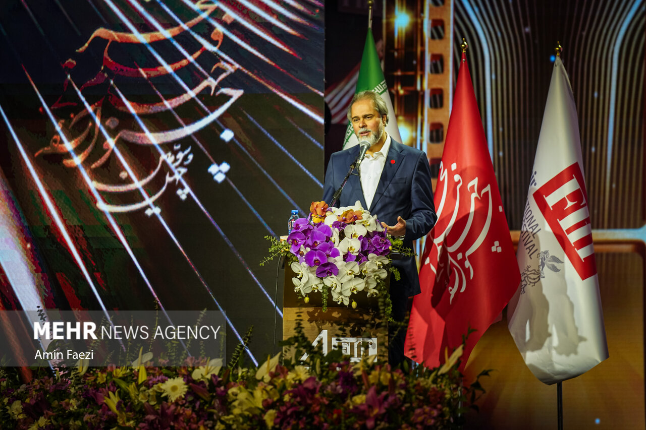 اختتامیه چهلوسومین جشنواره جهانی فیلم فجر در شیراز
