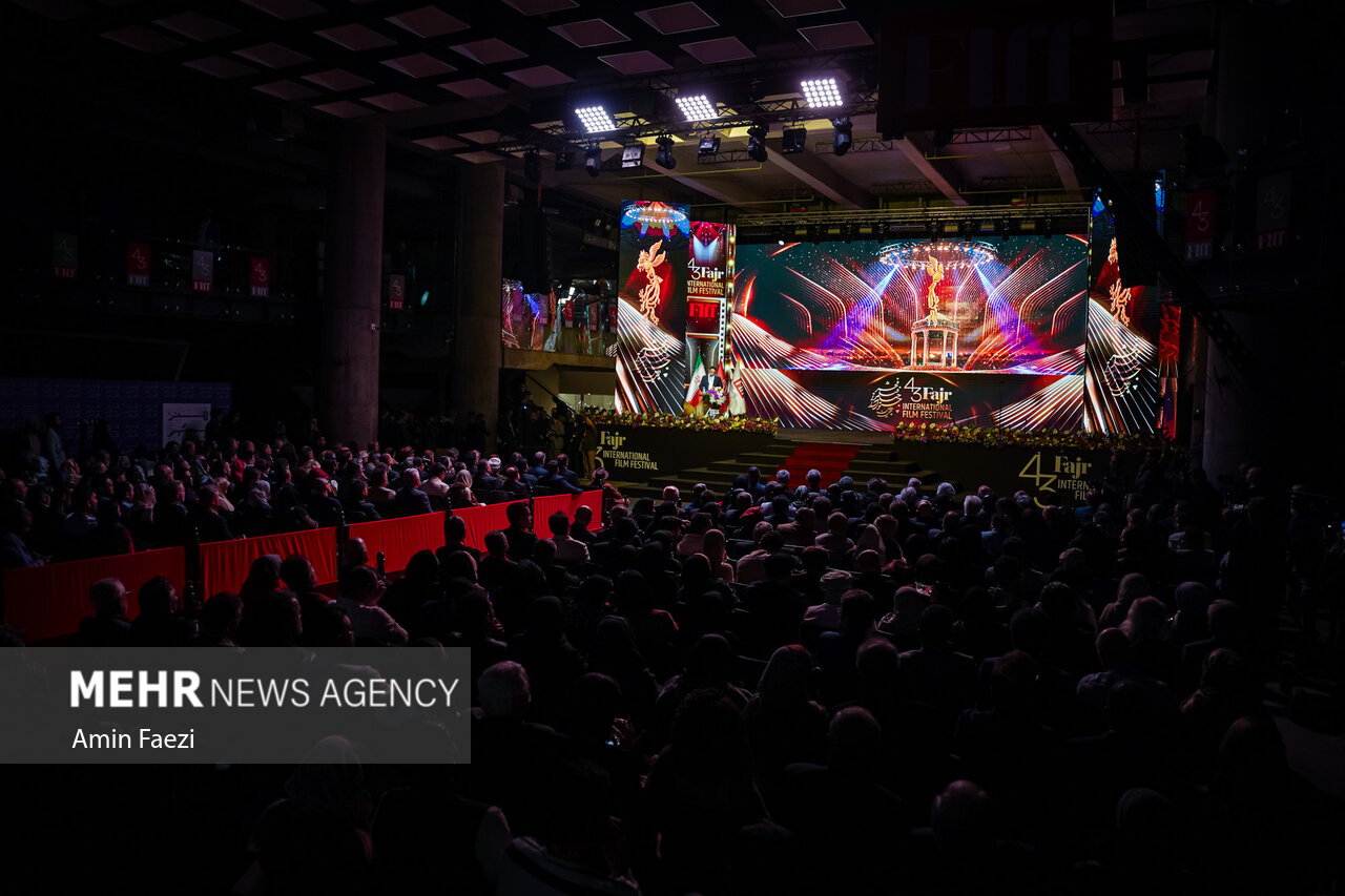 اختتامیه چهلوسومین جشنواره جهانی فیلم فجر در شیراز