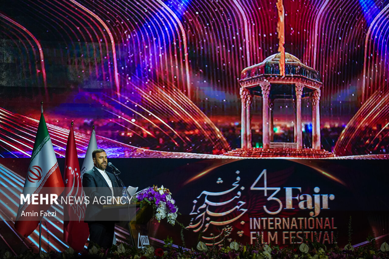 اختتامیه چهلوسومین جشنواره جهانی فیلم فجر در شیراز