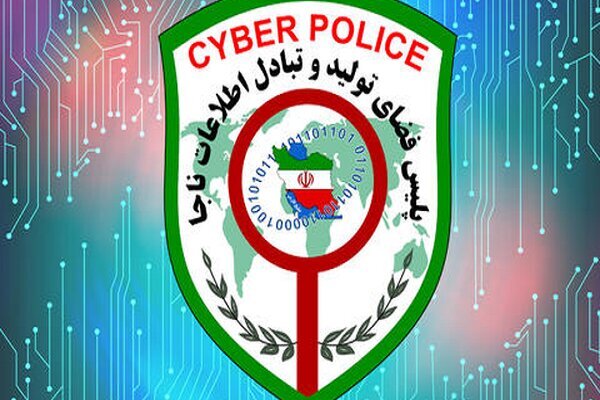 پلیس فتای کیش یک میلیارد و ۴۴۰ میلیون ریال به مالباختگان بازگرداند