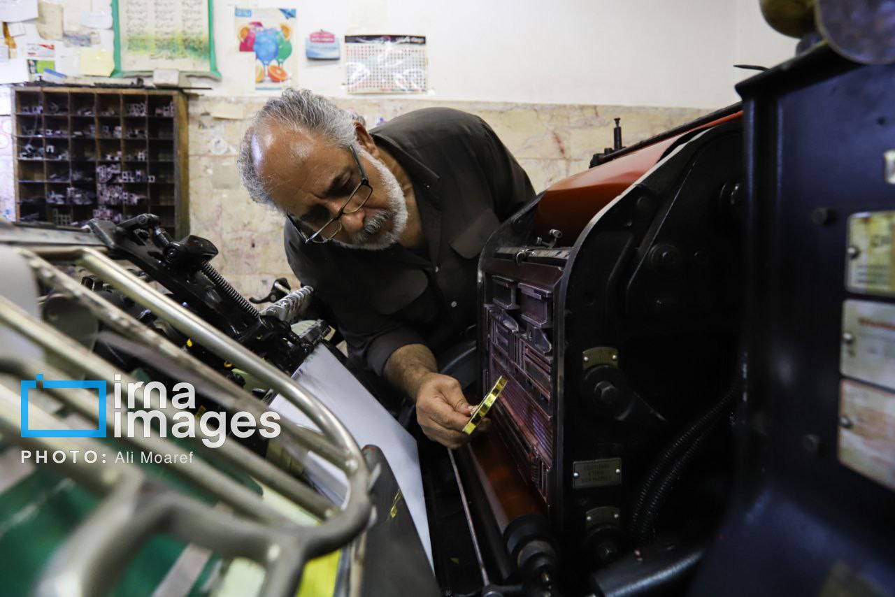 چاپخانه فرهنگ و نیمقرن خاطره روی کاغذ