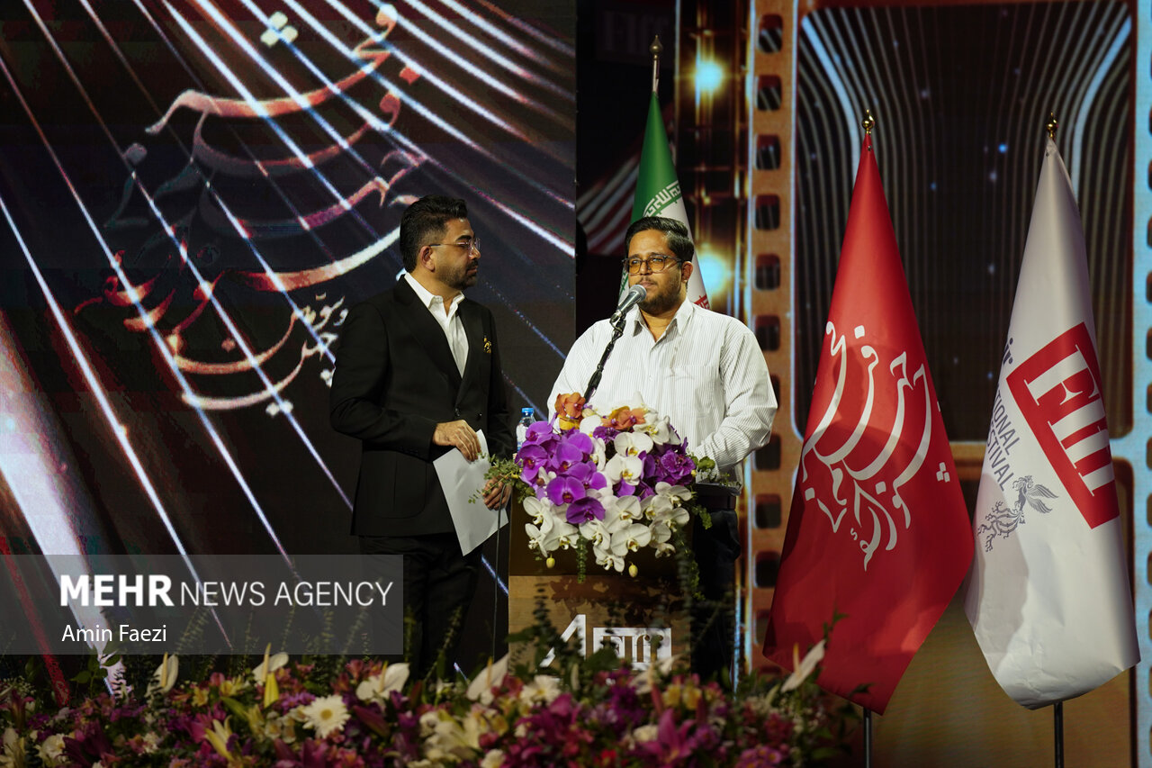 اختتامیه چهلوسومین جشنواره جهانی فیلم فجر در شیراز